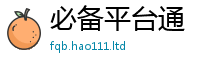 2025新奥天天开好彩新奥彩免费版任7777788888管家婆凤凰网查一下云间玉箭